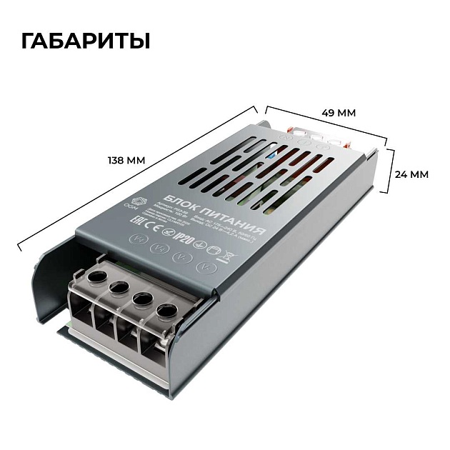 Блок питания OGM PS3-59 изображение 6 Блок питания OGM PS3-59 Фото № 6