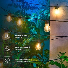 Настольная лампа REXANT 609-007 3