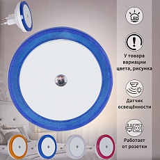 Ночник Reluce 05858-0.2-01