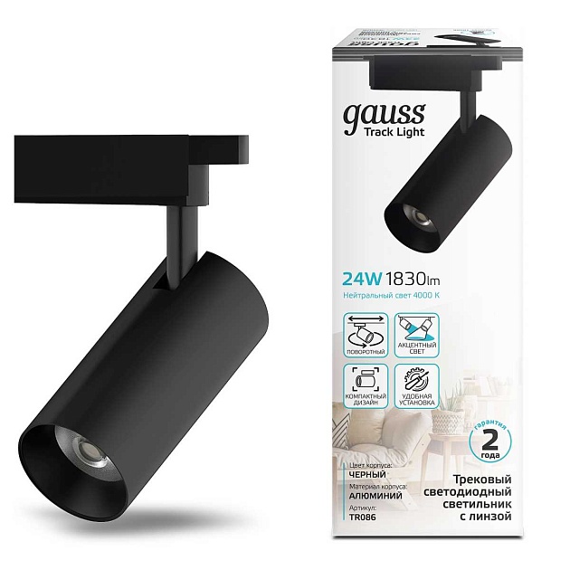 Трековый светодиодный светильник Gauss Track Light Led TR086 изображение 8 Трековый светодиодный светильник Gauss Track Light Led TR086 Фото № 8
