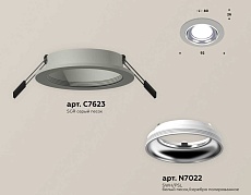 Комплект встраиваемого светильника Ambrella light Techno Spot XC (C7623, N7022) XC7623061 1