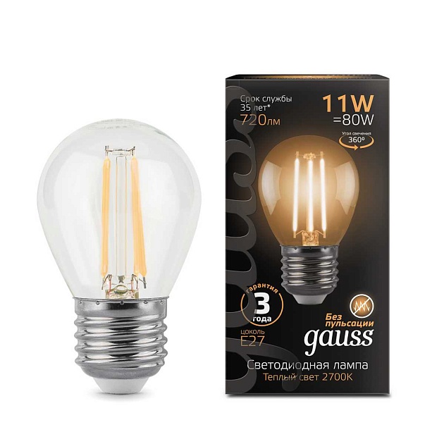 Лампа светодиодная филаментная Gauss E27 11W 2700K прозрачная 105802111 изображение 4 Лампа светодиодная филаментная Gauss E27 11W 2700K прозрачная 105802111 Фото № 4