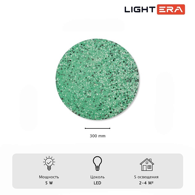 Настенный светильник Lightera Talung LE158L-30GR изображение 2 Настенный светильник Lightera Talung LE158L-30GR Фото № 2