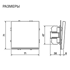 Проходной переключатель встраиваемый Voltum S70 одноклавишный с подсветкой 10А, (титан) VLS010406 1