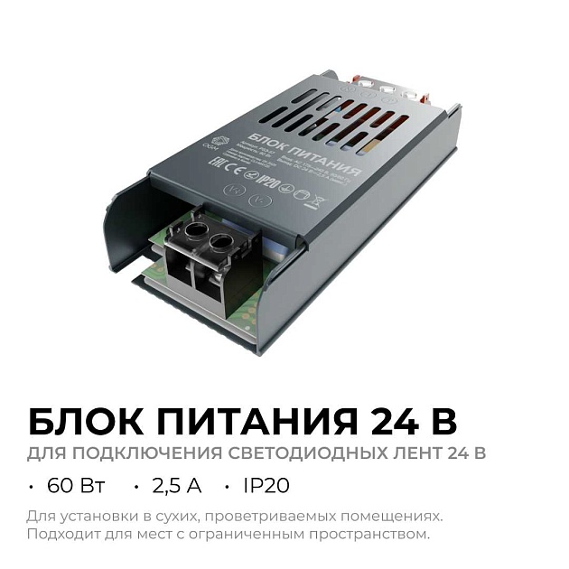 Блок питания OGM PS3-57 изображение 2 Блок питания OGM PS3-57 Фото № 2