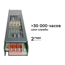 Блок питания слим-метал OGM 12V 150W IP20 12,5A PS3-50 2