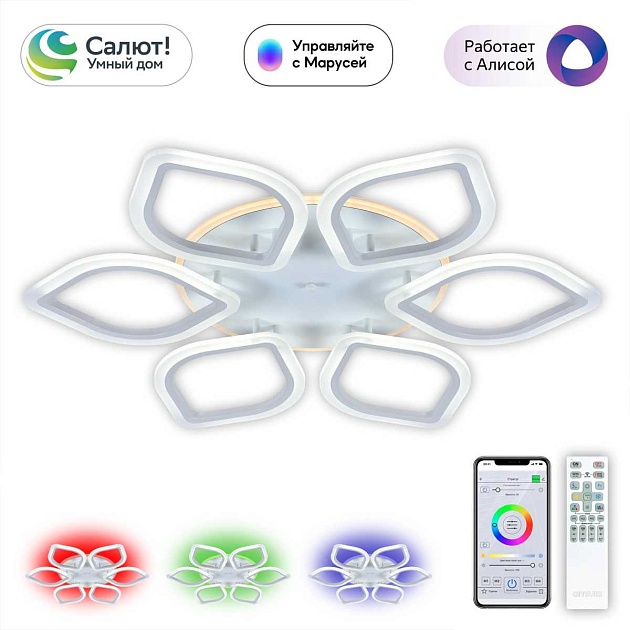 Потолочная светодиодная люстра Citilux Ромби Смарт CL236A160E Фото № 1