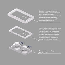 Закладная панель Denkirs DK2062-SCB 2