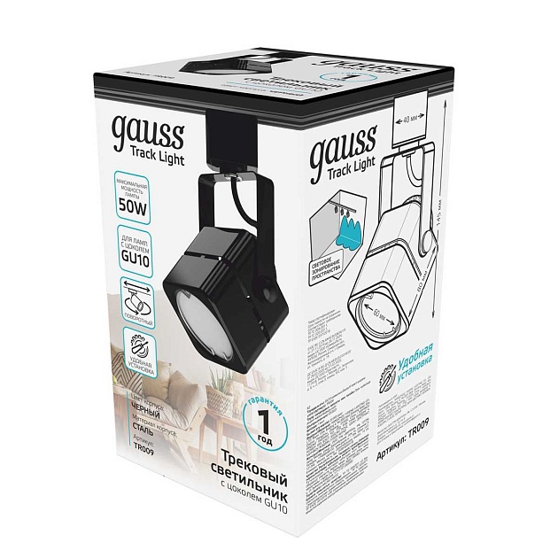 Трековый светильник Gauss Track Light Bulb TR009 изображение 3 Трековый светильник Gauss Track Light Bulb TR009 Фото № 3