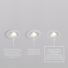 Встраиваемый светильник Denkirs Billum DK3020-WH 3
