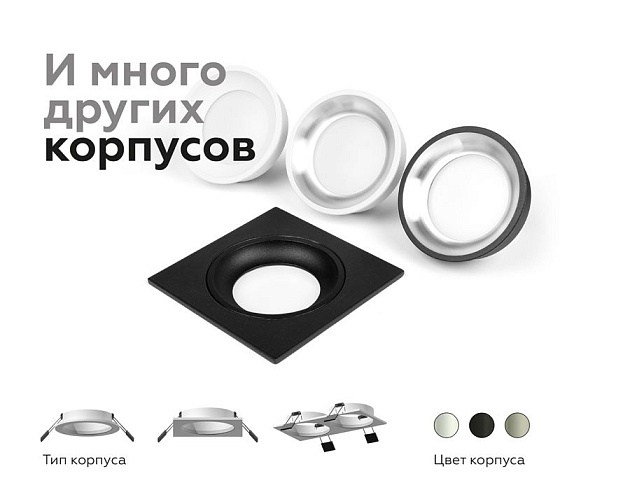 Насадка передняя Ambrella light DIY Spot N7020 изображение 9 Насадка передняя Ambrella light DIY Spot N7020 Фото № 9