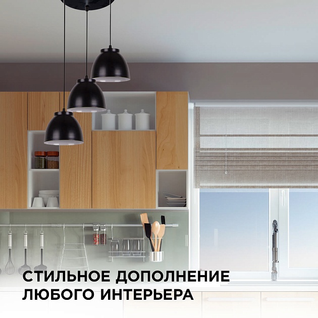 Подвесной светильник Apeyron 16-65 изображение 10 Подвесной светильник Apeyron 16-65 Фото № 10