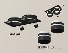 Комплект встраиваемого светильника Ambrella light Techno Spot XC (C6526, N6236) XC6526062 1