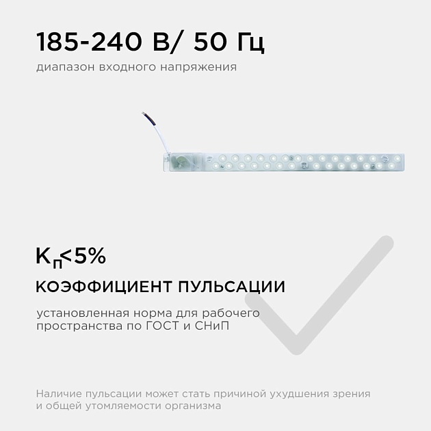 Светодиодный модуль Apeyron 02-49 изображение 8 Светодиодный модуль Apeyron 02-49 Фото № 8