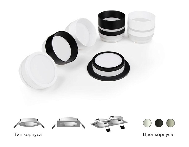 Корпус светильника Ambrella light DIY Spot C6520 Фото № 3