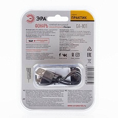 Налобный светодиодный фонарь ЭРА Практик аккумуляторный 150 лм GA-801 Б0030186 3