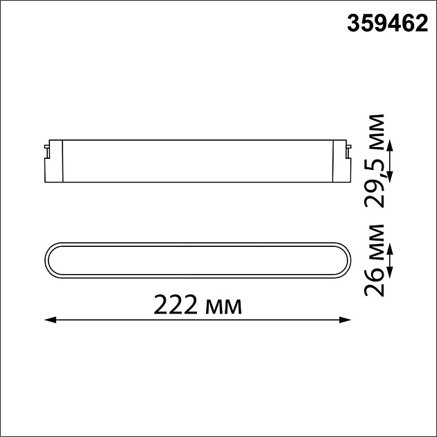 Трековый светодиодный светильник Novotech Shino Easy 359462 изображение 2 Трековый светодиодный светильник Novotech Shino Easy 359462 Фото № 2