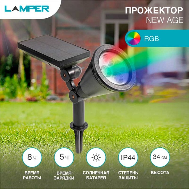 Прожектор LAMPER 602-237 Фото № 1