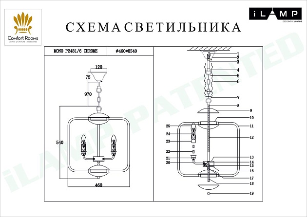 Подвесная люстра iLamp Mono P2481-6 CR изображение 2 Подвесная люстра iLamp Mono P2481-6 CR Фото № 2