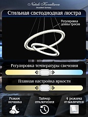Подвесной светодиодный светильник Natali Kovaltseva Led Lamps 81292 2