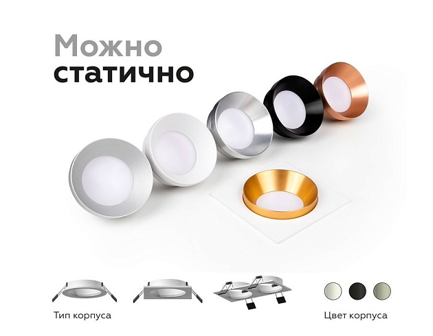 Корпус светильника Ambrella light DIY Spot C7632 изображение 6 Корпус светильника Ambrella light DIY Spot C7632 Фото № 6