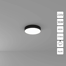 Потолочный светодиодный светильник Arte Lamp Fado A6635PL-1BK 1