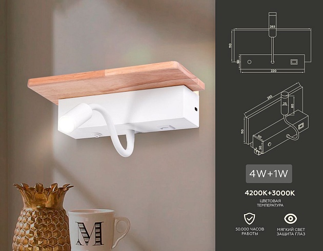 Бра Ambrella light Wall FW290 изображение 2 Бра Ambrella light Wall FW290 Фото № 2