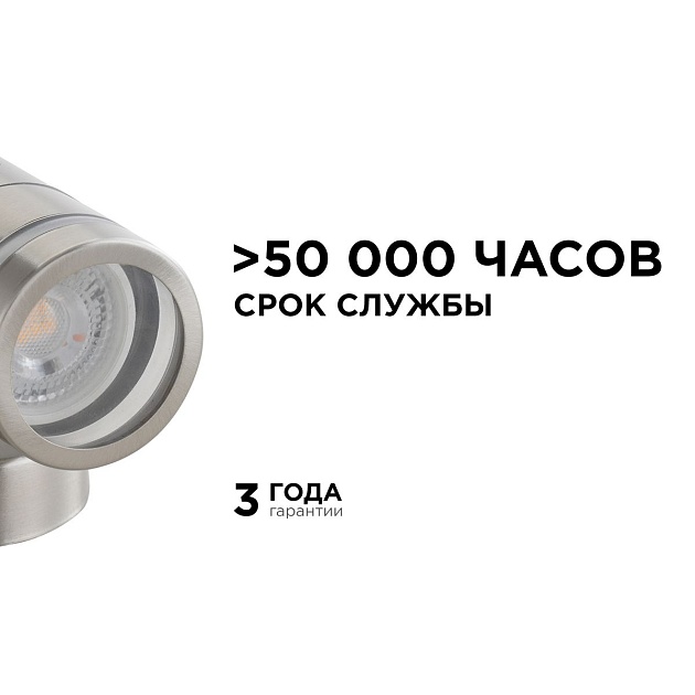 Уличный настенный светильник Apeyron Chrome 11-112 изображение 10 Уличный настенный светильник Apeyron Chrome 11-112 Фото № 10