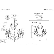 Подвесная люстра Crystal Lux Magnifico SP13 Black/Transparent 2