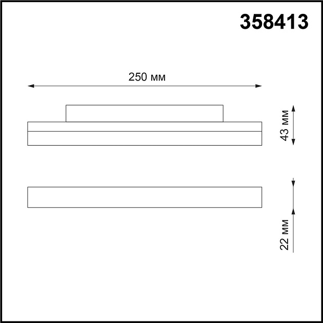 Трековый низковольтный светодиодный светильник Novotech Shino Flum 358413 изображение 7 Трековый низковольтный светодиодный светильник Novotech Shino Flum 358413 Фото № 7