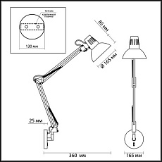 Спот Odeon Light Modern Kapal 3318/1W 2