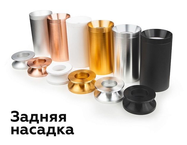 Корпус светильника Ambrella light DIY Spot C6312 изображение 7 Корпус светильника Ambrella light DIY Spot C6312 Фото № 7