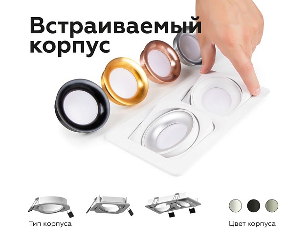Насадка передняя Ambrella light DIY Spot N7012 изображение 8 Насадка передняя Ambrella light DIY Spot N7012 Фото № 8