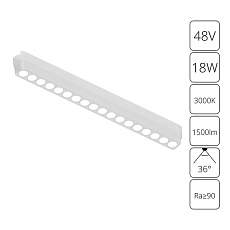 Трековый светодиодный светильник Arte Lamp Rapid A1169PL-1WH 2