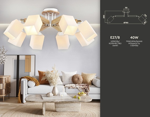 Подвесная люстра Ambrella light Traditional TR9522 изображение 2 Подвесная люстра Ambrella light Traditional TR9522 Фото № 2