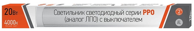 Настенный светодиодный светильник Jazzway PPO 2854926 изображение 3 Настенный светодиодный светильник Jazzway PPO 2854926 Фото № 3
