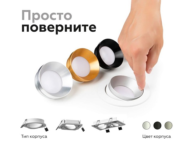 Корпус светильника Ambrella light DIY Spot C7653 изображение 13 Корпус светильника Ambrella light DIY Spot C7653 Фото № 13