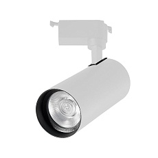 Трековый светильник LEEK LE062312-005