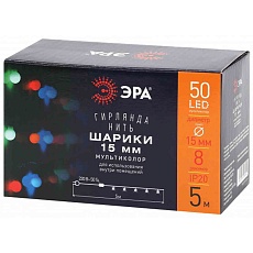 Светодиодная гирлянда ЭРА шарики 220V мультиколор ENIN - 15BM Б0047967