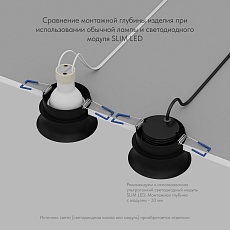 Встраиваемый светильник Denkirs Odense DK2403-BK 1