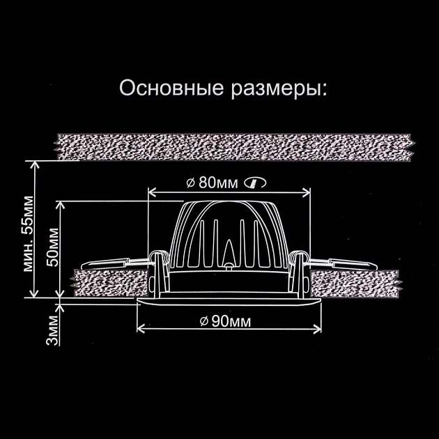 Встраиваемый светодиодный светильник Citilux Альфа CLD001NW5 изображение 7 Встраиваемый светодиодный светильник Citilux Альфа CLD001NW5 Фото № 7