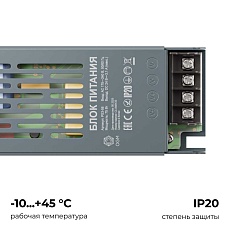 Блок питания OGM PS3-58 4