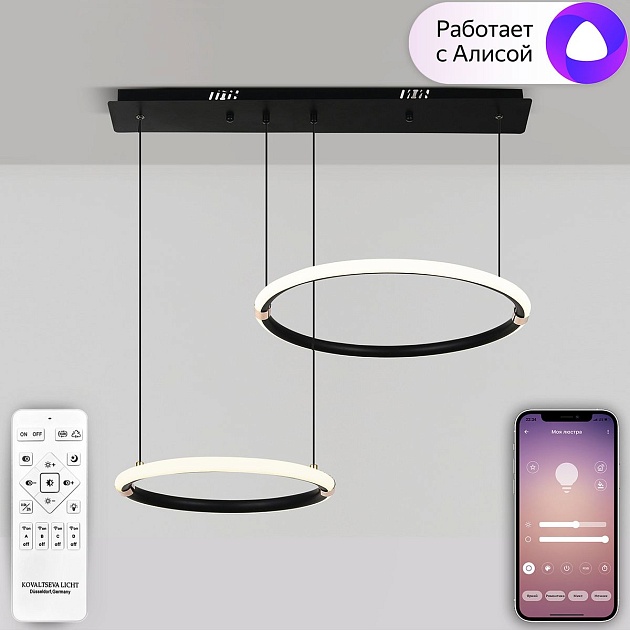 Подвесной светодиодный светильник Natali Kovaltseva Led Lamps 81280 Фото № 7