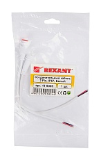 Соединительный кабель (2pin) герметичный (IP67) 2х0.35 мм² белый REXANT 11-9320 1