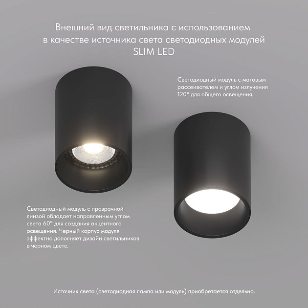 Потолочный светильник Denkirs Neat DK3110-BK изображение 4 Потолочный светильник Denkirs Neat DK3110-BK Фото № 4