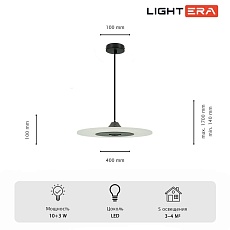 Светильник подвесной Lightera Tekapo LE127L-40B 5