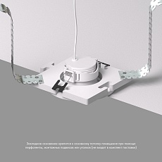 Закладная панель Denkirs DK3024-SCB 4