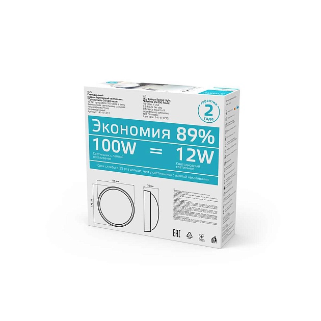 Уличный светодиодный светильник Gauss 141411212 Фото № 2