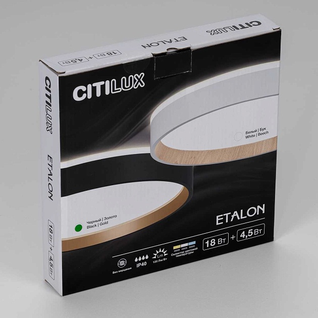 Потолочный светодиодный светильник Citilux Etalon CL750241 Фото № 12