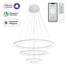 Подвесной светодиодный светильник Citilux Электрон Cмарт CL710A104S